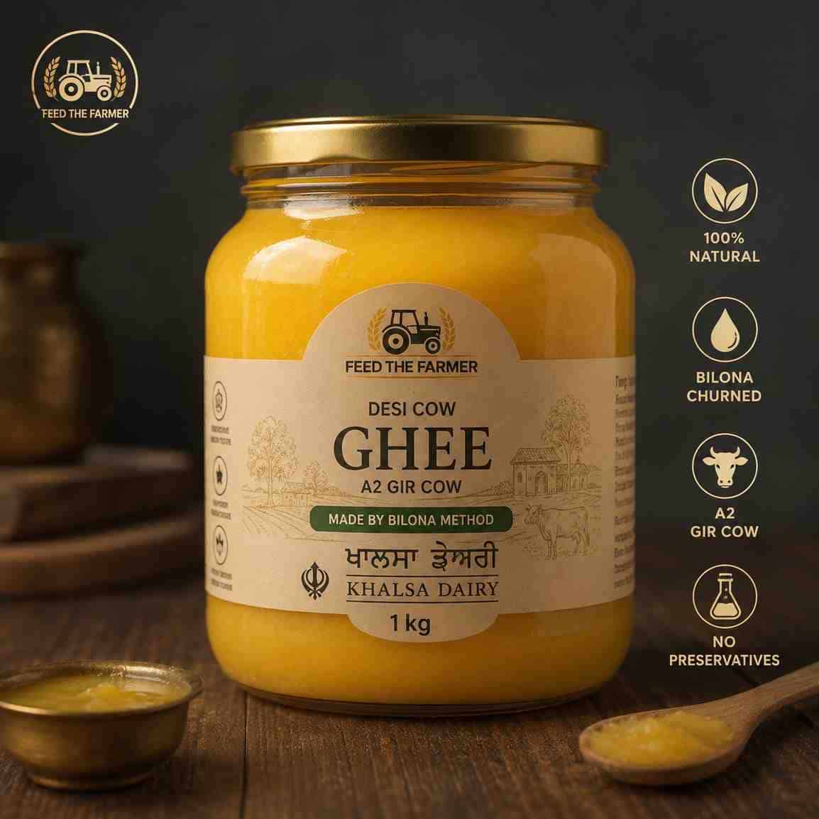 Desi Ghee – ਦੇਸੀ ਘਿਉ – 1 KG